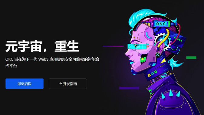 阶梯式强平引擎